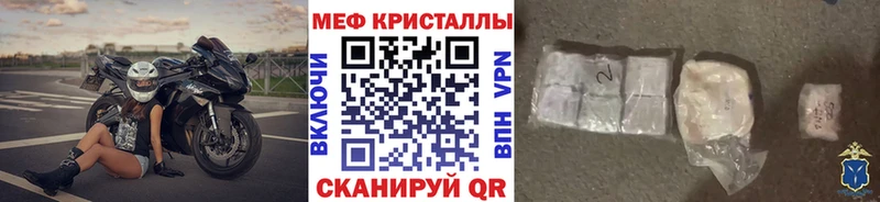 Наркошоп купить ГАШИШ Кокаин А ПВП Амфетамин МЕФ Остров