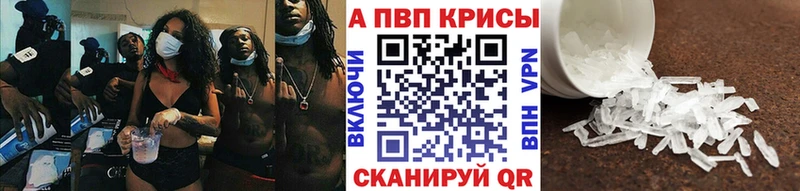 Купить закладки  Остров  A-PVP мука 