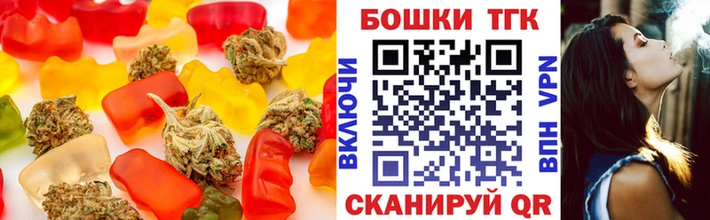 Canna-Cookies конопля  Купить  Остров 