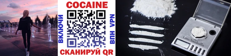 COCAIN Fish Scale  Купить где  Остров 