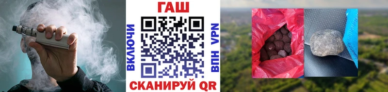 ГАШИШ индика сатива  Купить закладки  Остров 