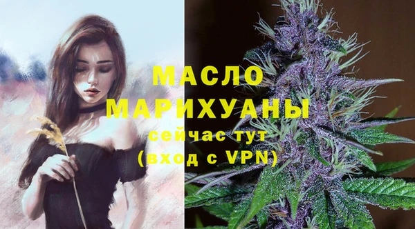 тгк Беломорск