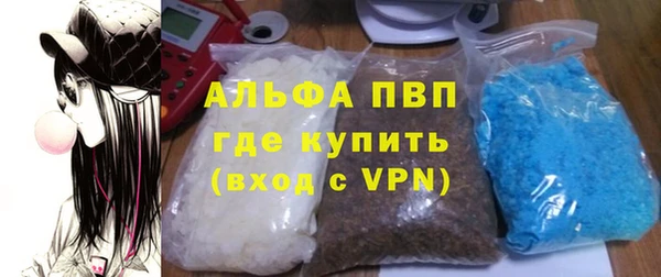 бутират Белокуриха