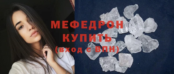 бутират Белокуриха