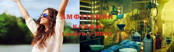 тгк Беломорск