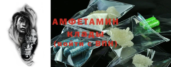 тгк Беломорск