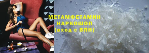 бутират Белокуриха