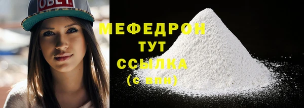 бутират Белокуриха