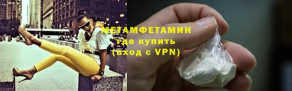бутират Белокуриха