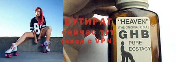 тгк Беломорск