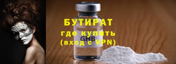 тгк Беломорск