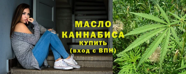 тгк Беломорск