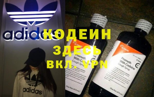 бутират Белокуриха