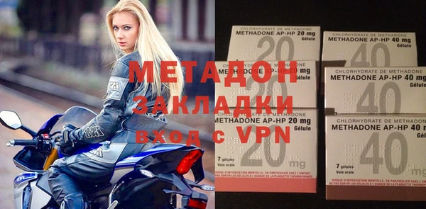 тгк Беломорск