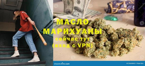 бутират Белокуриха
