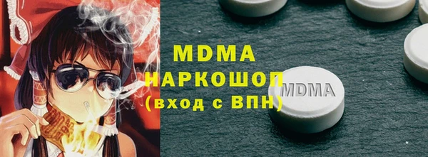 бутират Белокуриха