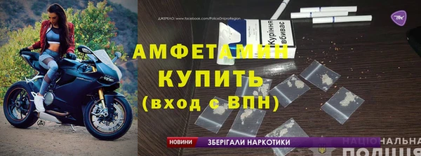 бутират Белокуриха