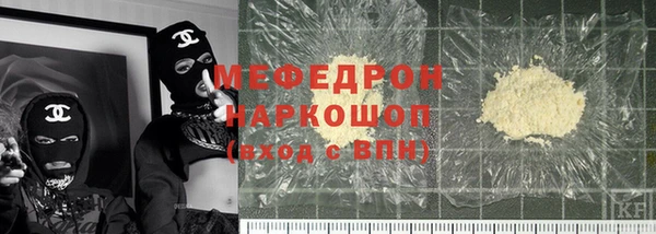 тгк Беломорск
