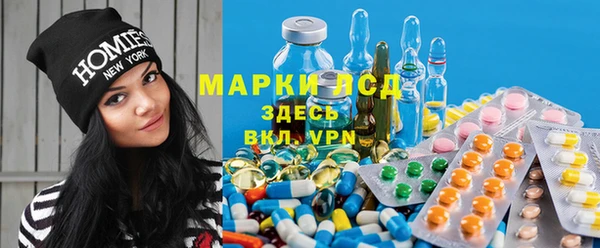 бутират Белокуриха