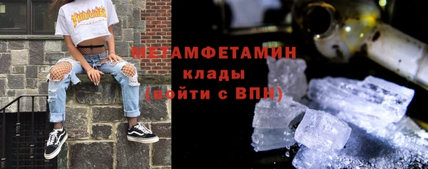 тгк Беломорск