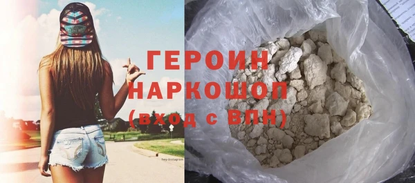 тгк Беломорск