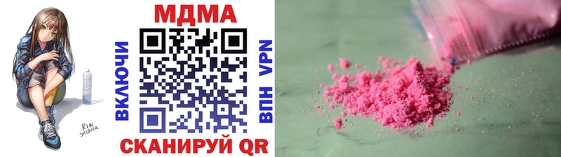МДМА Molly  Купить где  Остров 
