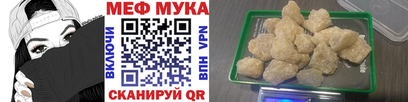 Купить где  Остров  Мефедрон мяу мяу 