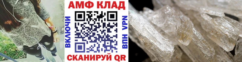 Метамфетамин Methamphetamine  Купить закладки  Остров 