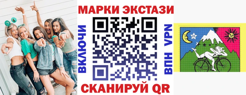 Наркотические марки 1500мкг  Купить закладки  Остров 