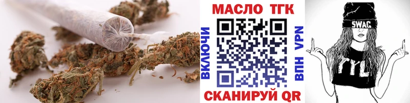 Дистиллят ТГК гашишное масло Купить закладки Остров