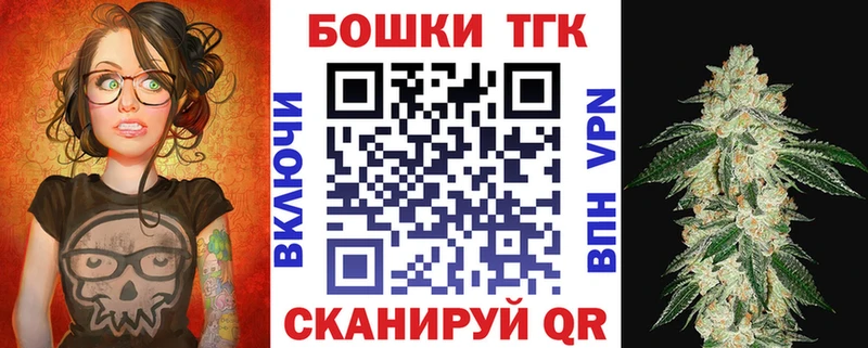 Купить закладки  Остров  Бошки Шишки планчик 
